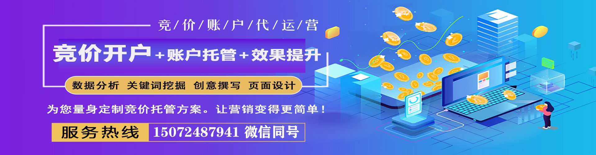贞丰信息流广告